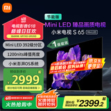 小米（MI）电视S65 Mini LED 65英寸392分区1200nits4GB+64GB【小米空调最佳CP，凉得快看的爽】一级能效
