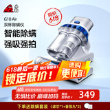 小狗【国家补贴】有线除螨仪床宝双杯尘螨分离家用智能床上紫外线杀菌除螨虫大吸力吸尘除螨器G10 Air