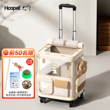 华元宠具（hoopet）猫包外出便携背包猫双肩包狗狗多猫拉杆宠物拉杆箱大容量行李箱 月光宝盒-拉杆包（带小熊包） 适合体重25斤内猫咪，10斤内狗狗