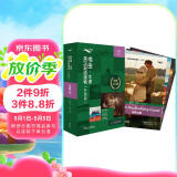 书虫升级版五级1 高二高三 牛津英汉双语读物（套装共4册 附扫码音频、习题答案、读后测评）远大前程 呼啸山庄
