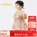 巴拉巴拉女童连衣裙宝宝裙子婴儿公主裙2025夏装甜美时尚洋气209225111002