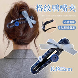格蒙蝴蝶结头饰发夹女后脑勺高级感盘发鸭嘴夹大号抓夹2025新款