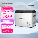 冰虎（Alpicool）车载冰箱C50车家两用办公室迷你冷冻冷藏户外旅行压缩机冰箱