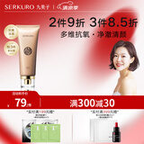 九美子 洗面奶烟酰胺男女士蜂皇透白补水深层清洁净温和滋润保湿洗颜乳