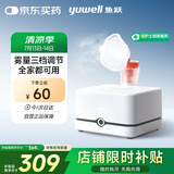 鱼跃（Yuwell）家用雾化器儿童雾化机成人老人医用压缩式空气雾化器405C国家补贴