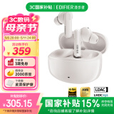 漫步者（EDIFIER）Lolli Pro3真无线主动降噪蓝牙耳机 同轴双动圈 适用苹果华为小米OPPO手机 沙滩白 母亲节礼物