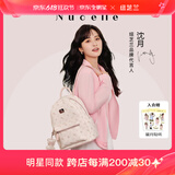 纽芝兰（NUCELLE）沈月同款双肩包女2025新款时尚背包大学生书包飞马女包生日礼物女