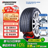 普利司通（Bridgestone）新能源轮胎 235/45R18 98Y T005 EV 静音绵适配特斯拉Model3