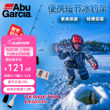 ABU GARCIA 阿布（Abu Garcia）真理路亚冰钓竿直柄冬钓竿便携独节冰钓杆 0.76m 真理-L