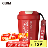 格沵（germ）可口可乐联名咖啡杯高颜值车载便携316杯子男女士大容量保温杯 红色【可口可乐联名】390ml