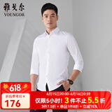 雅戈尔（YOUNGOR）长袖衬衫男素色免烫抗皱衬衫棉涤面料抗皱平整易打理 GLCV179846BJY 白色 40