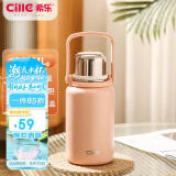 希乐（cille）大容量户外运动便携保温杯男女316不锈钢车载大号商务茶杯900ml