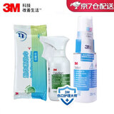3M液体敷料3346E美国cavilon造口皮肤保护膜喷雾红屁股护理保护喷剂 3346E【1瓶】+3380C干洗洁肤液【1盒】