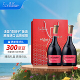 香奈（J.P.CHENET）半甜红葡萄酒750ml*2礼盒装