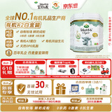 Arla(宝贝与我)白金版 有机a2 婴儿配方奶粉 1段 0-6月 600g*6罐
