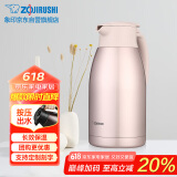 象印保温壶304不锈钢真空热水瓶居家办公大容量咖啡壶SH-HJ19C-PF