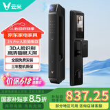 云米（VIOMI）智能门锁2A Pro 人脸识别智能猫眼大屏幕 指纹锁密码锁防盗电子锁 2a pro人脸猫眼款【7大解锁】 人脸识别+猫眼+室内屏幕