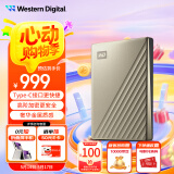 西部数据（WD）4TB 移动硬盘type-c Ultra系列 2.5英寸 金 机械硬盘 笔记本电脑外接加密兼容Mac 大容量家庭存储