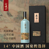 会稽山兰亭国酒大师三十年 半干型 中秋送礼 绍兴黄酒 1L 单瓶 花雕酒