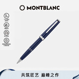 万宝龙MONTBLANC  Pix系列蓝色签字笔114809/132498 男士礼物