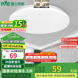 雷士（NVC）led吸顶灯阳台灯现代简约家用圆形房间卧室灯百搭灯具 24W正白光