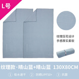 迪卡侬游泳速干吸水毛巾健身运动便携泡温泉大浴巾L码2934384