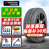 优科豪马（yokohama）优科豪马横滨轮胎 V551 215/55R16  93H 原配思域十代迈腾 全新汽车轮胎