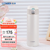 虎牌（TIGER）保温杯一键开启弹盖水杯母亲节礼物MMJ-A48C-WM奶油雪糕480ml