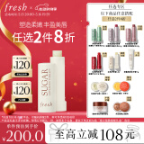 Fresh馥蕾诗经典护唇膏4.3g滋养护唇滋养润唇膏 生日礼物 520礼物