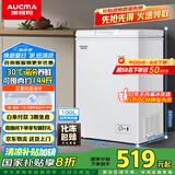 澳柯玛（AUCMA）100升家用减霜小冰柜母乳小型冷柜冷藏柜冷冻柜卧式顶开门冰箱一级能效 BC/BD-100H 国家补贴20%