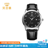 天王（TIAN WANG）手表男 沧海系列皮带石英男表学生情侣表黑色GS3886S/D-B-A