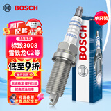 博世（BOSCH）标准型火花塞9797单支标致3008/301/307/408/雪铁龙C2C3XR/C5凯旋