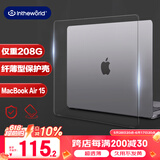 极川 苹果MacBook Air 15.3英寸M4/M3/M2保护壳2025/2024/23款笔记本电脑保护套超薄透明外壳耐磨防刮