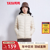 鸭鸭佟丽娅同款轻薄羽绒服女新款时尚修身短款冬连帽轻便时尚外套KXM 米白色 M