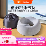 8Hu型枕护颈记忆棉坐车飞机护颈枕便携旅游午睡护颈枕u型枕京东自营