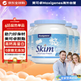 美可卓脱脂营养高钙澳洲进口成人奶粉 中老年儿童孕妇 1kg*4罐