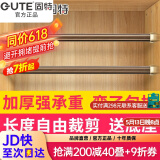 固特（GUTE）衣柜挂衣杆定制裁切加厚衣杆衣架杆加厚法兰底座强承重 升级加厚青古色+椭圆底座 衣杆50cm