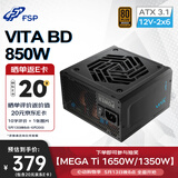 全汉（FSP）VITA BD 850W铜牌电源（ATX3.1/PCle 5.1 12V -2x6/DC-DC）