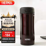 膳魔师（THERMOS）保温杯400ml不锈钢男女商务办公保冷水杯子JCG-400 CBW