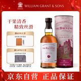 苏格兰百富（The Balvenie）故事系列21年 苏格兰单一麦芽威士忌 洋酒礼盒700ml