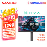 SANC盛色27英寸2K300Hz HVA快速液晶5000:1高对比度 硬件低蓝光 1ms旋转升降 电竞显示器屏幕 D75V
