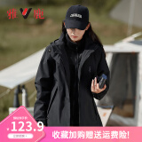 雅鹿三合一冲锋衣女男防风短外套加绒加厚可拆内胆风衣保暖滑雪登山服 YLN11Z36820黑色-女 M