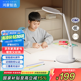 华为智选鸿蒙智选护眼台灯学生专用护眼灯国AA级wifi蓝牙双控用眼提醒T1