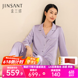 金三塔真丝睡衣女100%桑蚕丝外穿凉感养肤两件套装睡裤居家服 19姆米郁金香紫 2XL