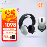 外星人（Alienware）610M+520H 鼠标耳机套装（无线游戏鼠标 电竞耳机）畅玩黑神话RGB高端电竞外设 送女友 白色