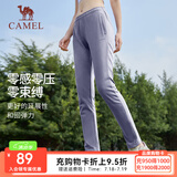 骆驼运动裤男裤子女健身裤宽松直筒休闲针织长裤男 CB22250783B，灰紫色，女 【直筒】 M