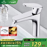 名爵（MEJUE）面盆水龙头 冷热水卫生间浴室柜铜龙头洗脸盆洗手盆龙头Z-012342