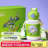 杯具熊（BEDDYBEAR）星辰双饮儿童保温杯带吸管水杯316钢大容量保温壶600ML巴斯光年