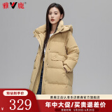 雅鹿官方羽绒服女中长款2024秋冬季新款时尚韩版加厚宽松女士外套 姜黄色 M【推荐110-130斤】