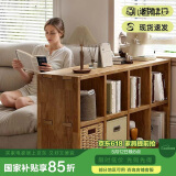 小匠材书架实木落地一体格子柜客厅家用简易收纳置物架古檀色4格柜